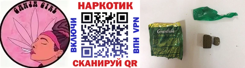 Хочу наркоту Саяногорск Cocaine Мефедрон Alpha PVP Галлюциногенные грибы ГАШ
