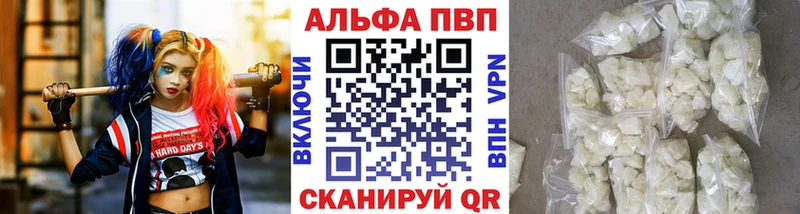 Alpha PVP Crystall Саяногорск