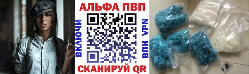 Alpha PVP мука  hydra ТОР  Саяногорск 