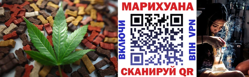 Печенье с ТГК конопля  дарк нет Telegram  Саяногорск 