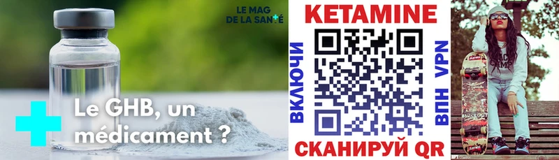 OMG ТОР  купить наркотики сайты  Саяногорск  КЕТАМИН ketamine 