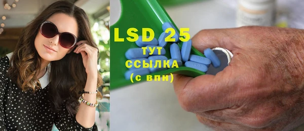 альфа пвп VHQ Белокуриха