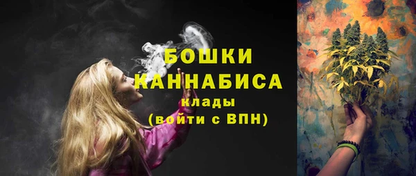 альфа пвп VHQ Белокуриха