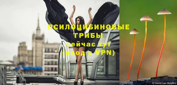 альфа пвп VHQ Белокуриха