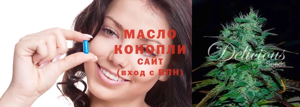 альфа пвп VHQ Белокуриха