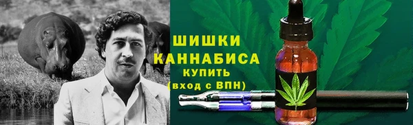 мяу мяу кристалл Белоозёрский
