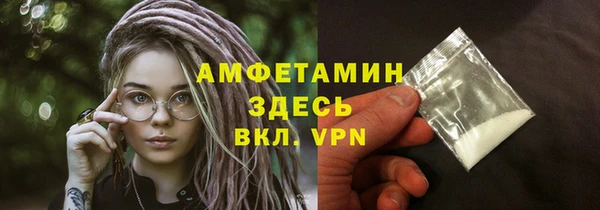альфа пвп VHQ Белокуриха