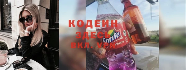 альфа пвп VHQ Белокуриха
