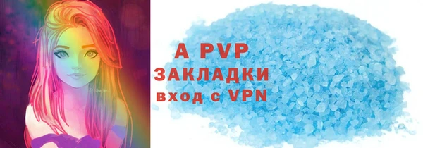 альфа пвп VHQ Белокуриха