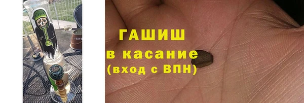 альфа пвп VHQ Белокуриха