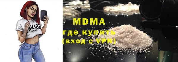 мяу мяу кристалл Белоозёрский