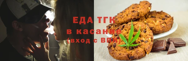 альфа пвп VHQ Белокуриха