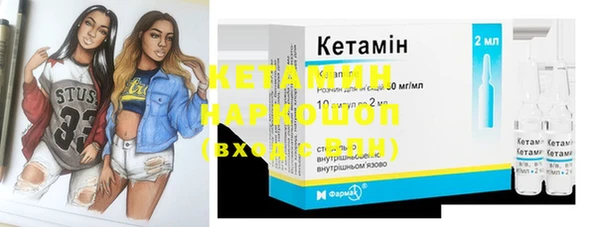 мяу мяу кристалл Белоозёрский