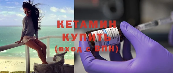тгк Пролетарск