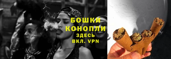альфа пвп VHQ Белокуриха