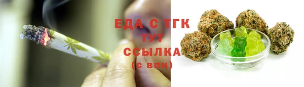 мяу мяу кристалл Белоозёрский