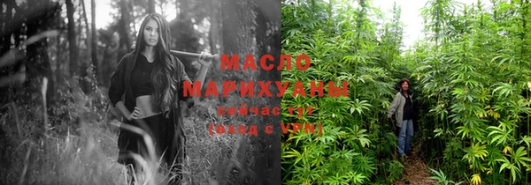 альфа пвп VHQ Белокуриха