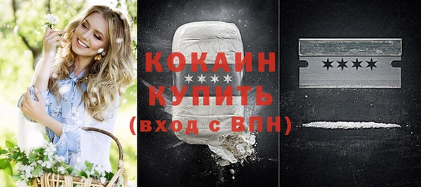 мяу мяу кристалл Белоозёрский