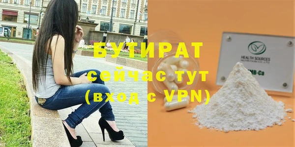 альфа пвп VHQ Белокуриха