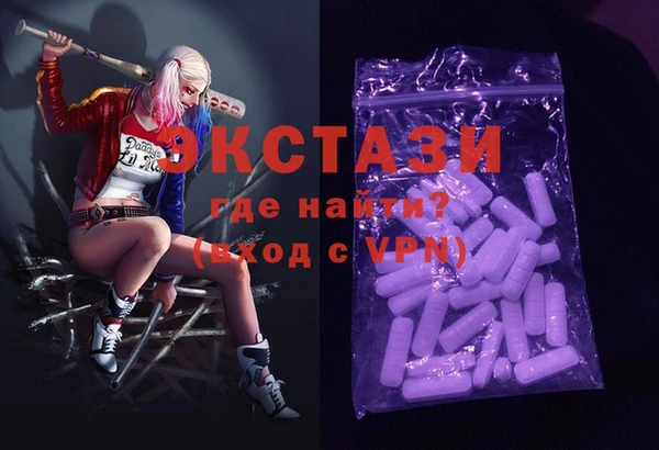 мяу мяу кристалл Белоозёрский