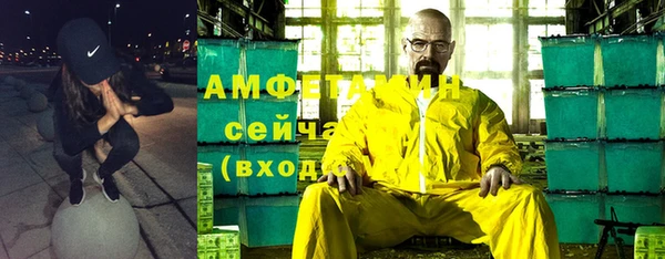 мяу мяу кристалл Белоозёрский