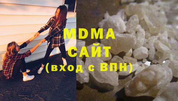 мяу мяу кристалл Белоозёрский