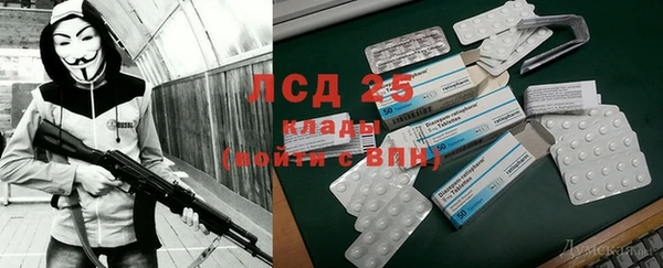 мяу мяу кристалл Белоозёрский