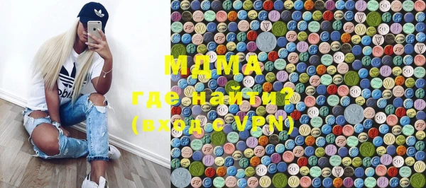прущая мука Протвино