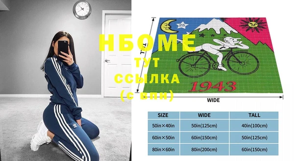 альфа пвп VHQ Белокуриха
