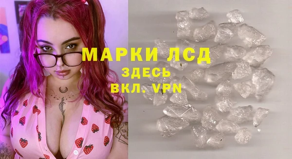 альфа пвп VHQ Белокуриха