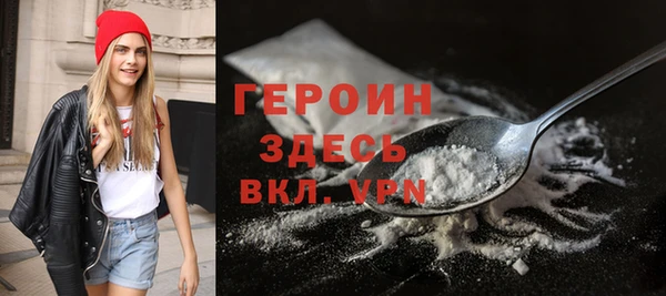 альфа пвп VHQ Белокуриха