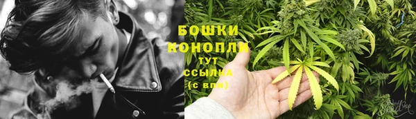 альфа пвп VHQ Белокуриха