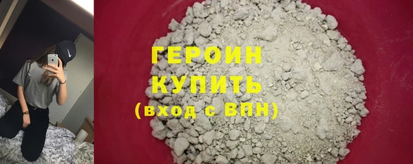 мяу мяу кристалл Белоозёрский
