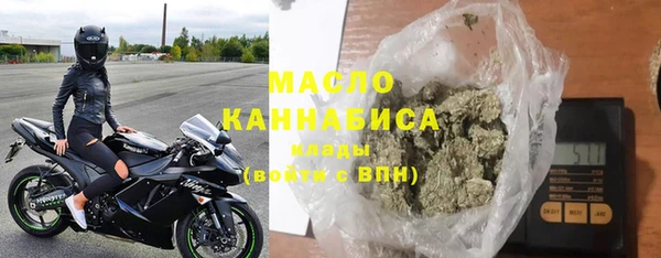 мяу мяу кристалл Белоозёрский