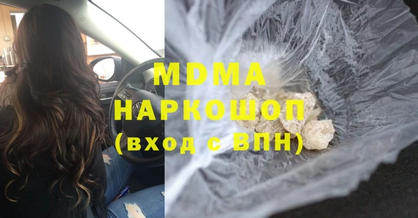 мяу мяу кристалл Белоозёрский