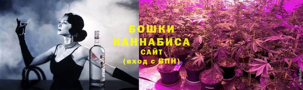 мяу мяу кристалл Белоозёрский