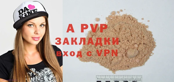 мяу мяу кристалл Белоозёрский