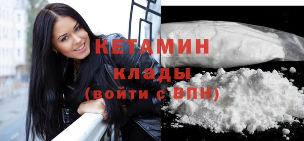 альфа пвп VHQ Белокуриха