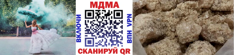 MDMA кристаллы Саяногорск