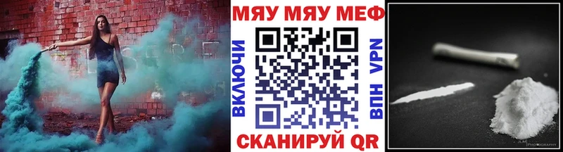 Меф mephedrone Саяногорск