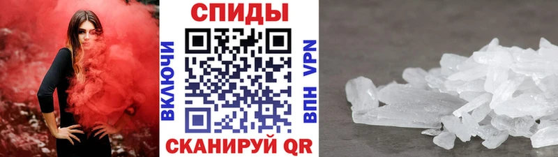 Метамфетамин винт  Саяногорск 