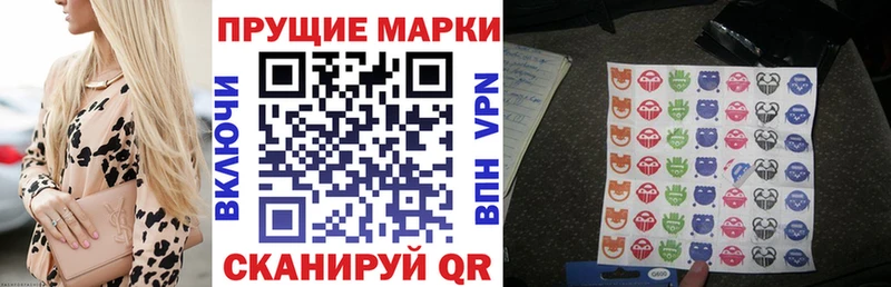 Марки N-bome 1500мкг  закладка  Саяногорск 