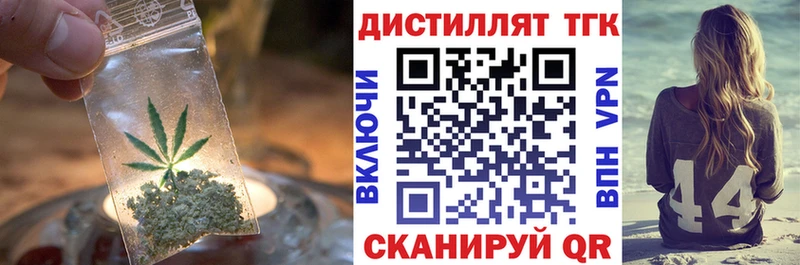 ТГК вейп  Саяногорск 