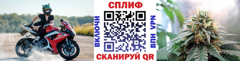 где купить Саяногорск нарко площадка официальный сайт Бошки марихуана Ganja